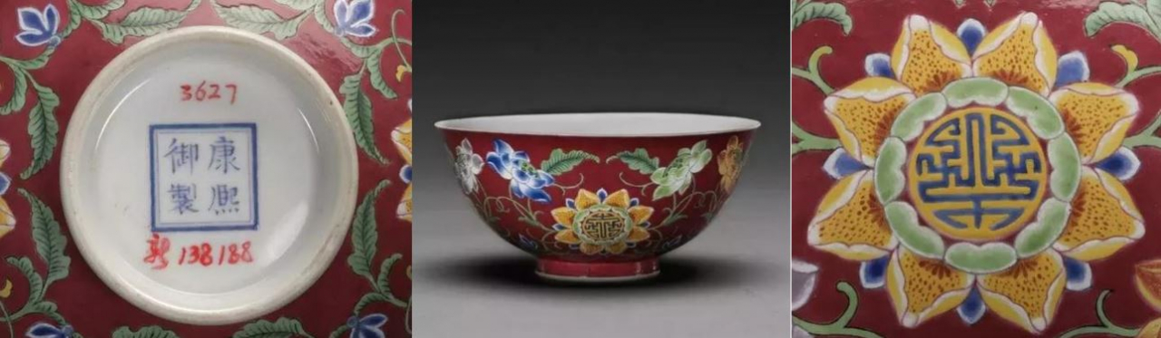 康熙琺瑯彩瓷檔案與實物