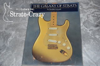 中古パーツ＆ケース、エフェクター等のグッズ｜ストラトキャスター用の