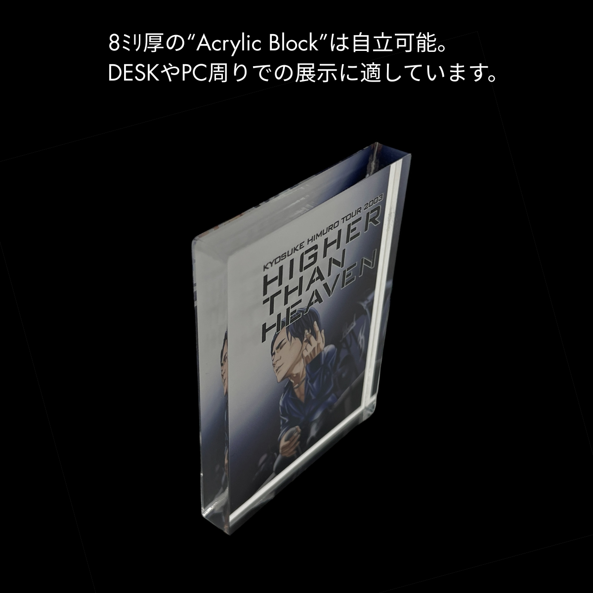 氷室京介 非売品 公式写真 氷室京介非売品パネル