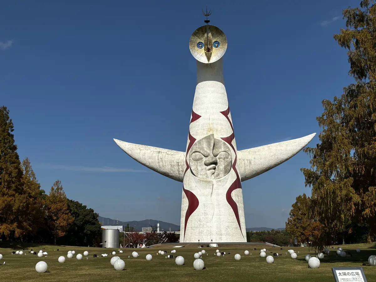 コメント大歓迎！EXPO70 日本万国博覧会開催記念万博トロフィー 太陽の