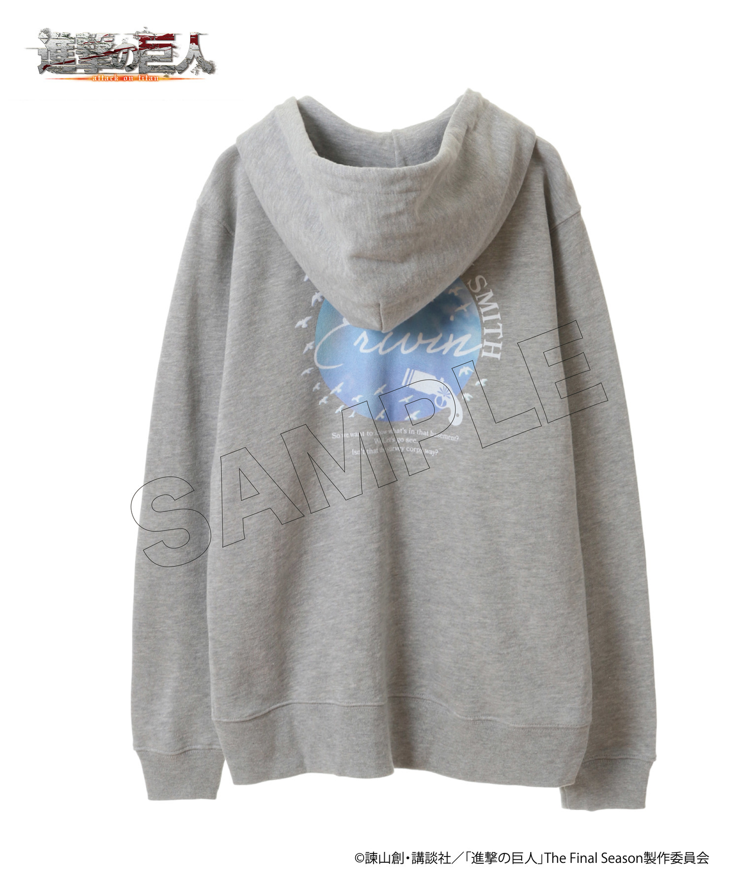 限定価格 進撃の巨人展 FINAL パーカー リヴァイ メンズLサイズ 激
