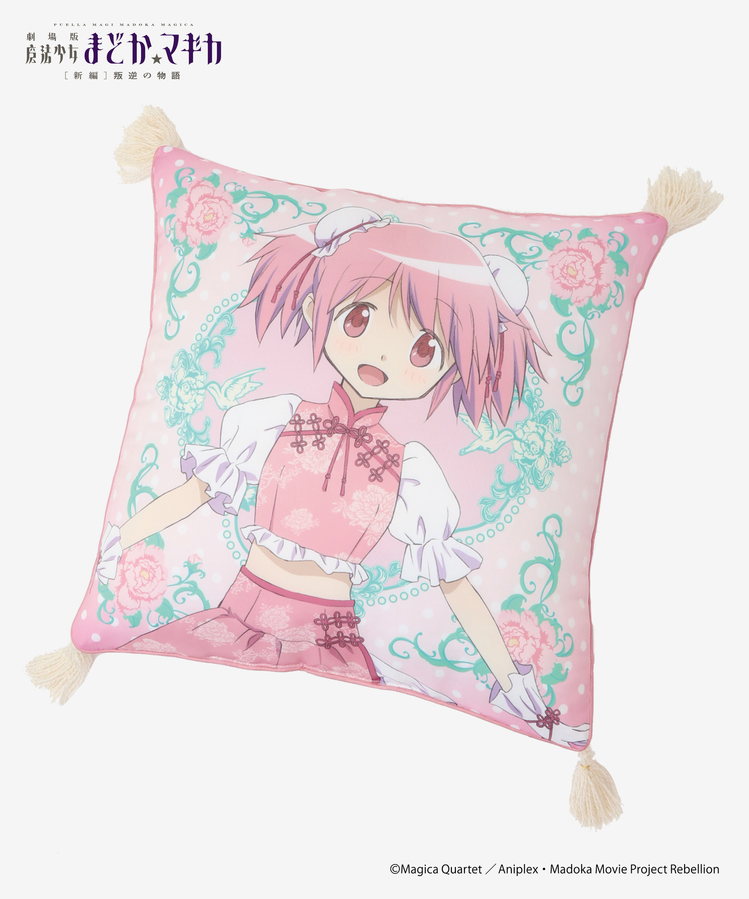 魔法少女まどか☆マギカ_クッション_まどか｜HICUL ONLINE STORE