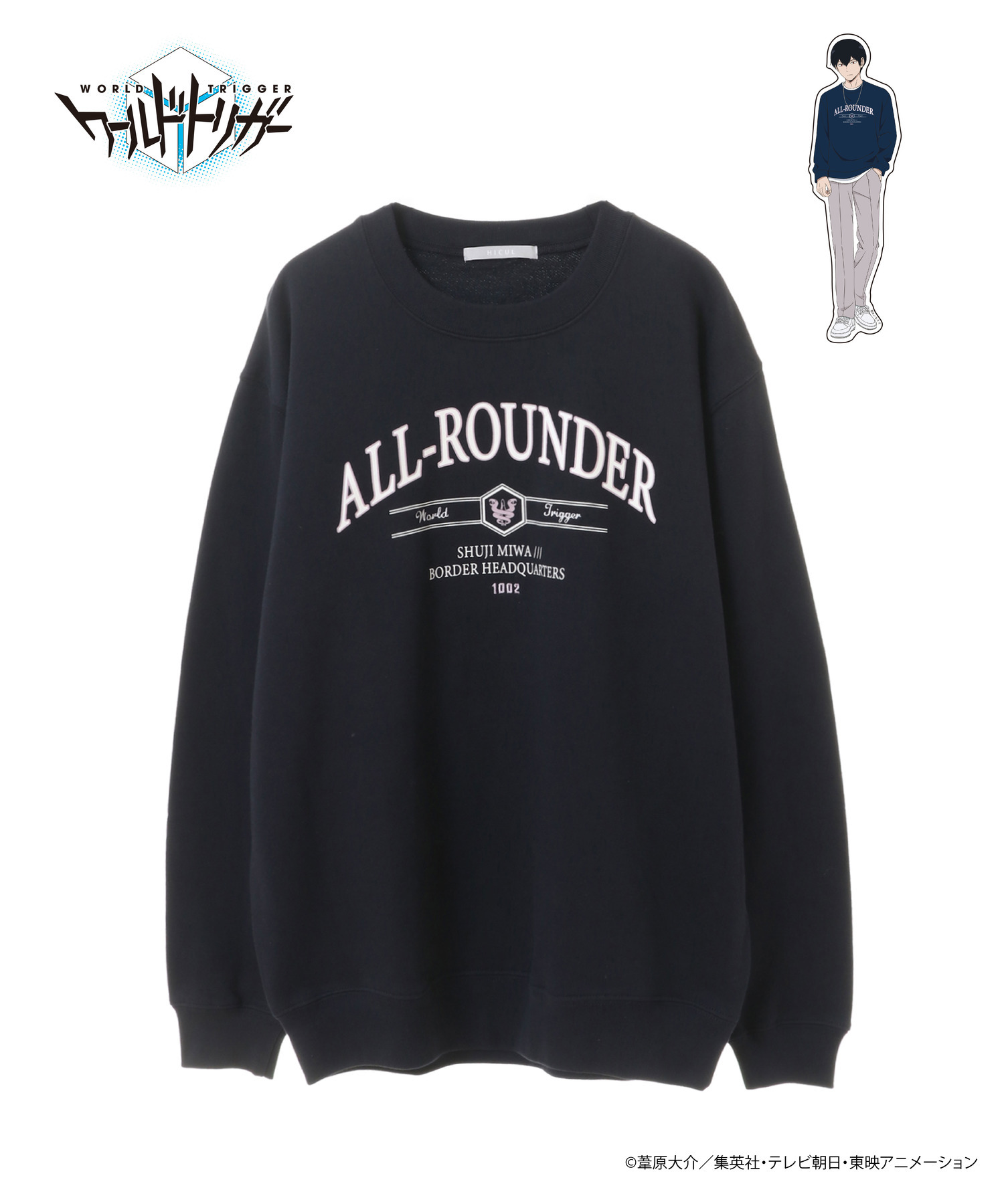 商品リスト（三輪秀次） | PremiumStore.jp（プレミアムストア