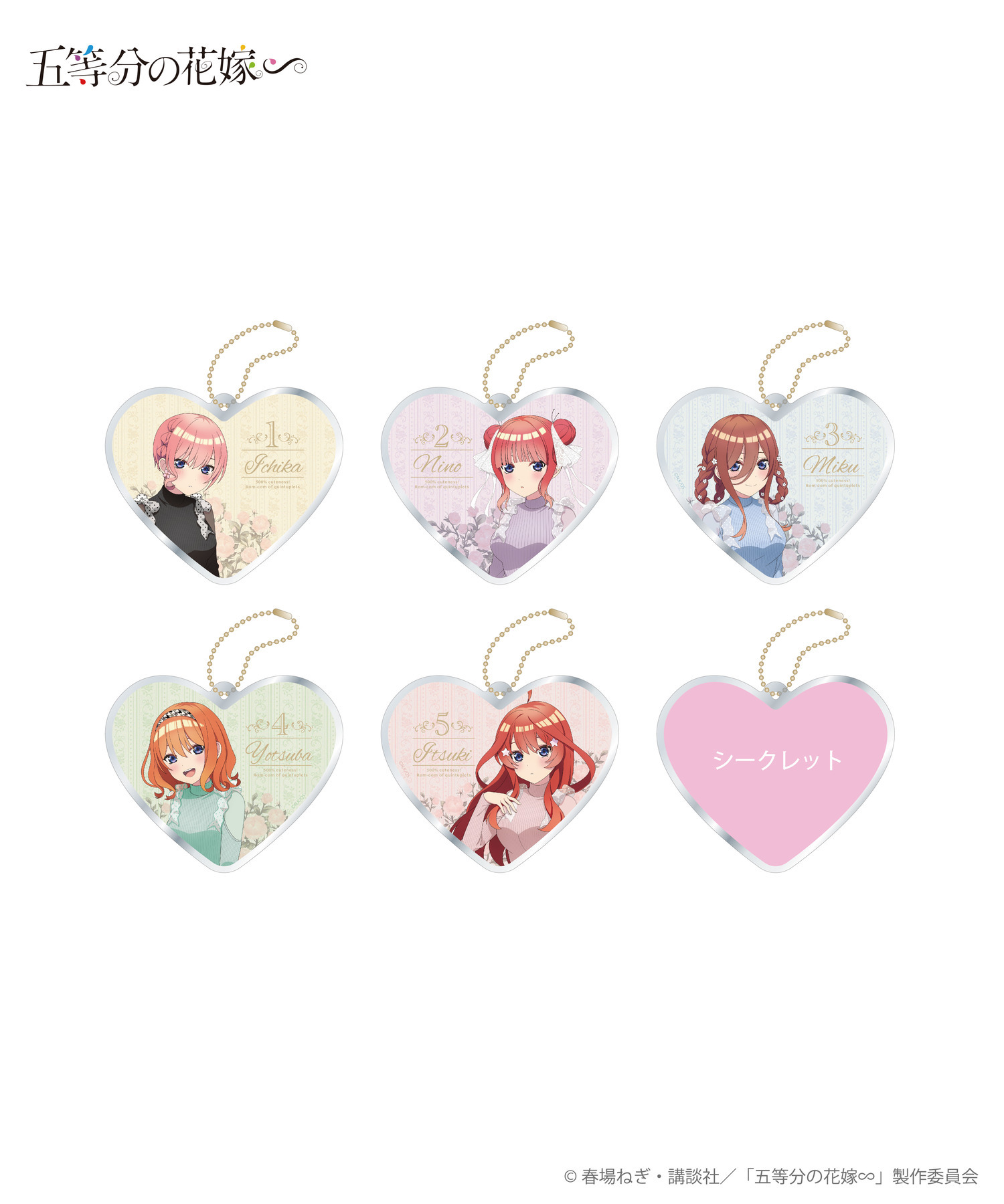 TVアニメ『五等分の花嫁』公式 (@5Hanayome_anime) / Posts / X 五等分の