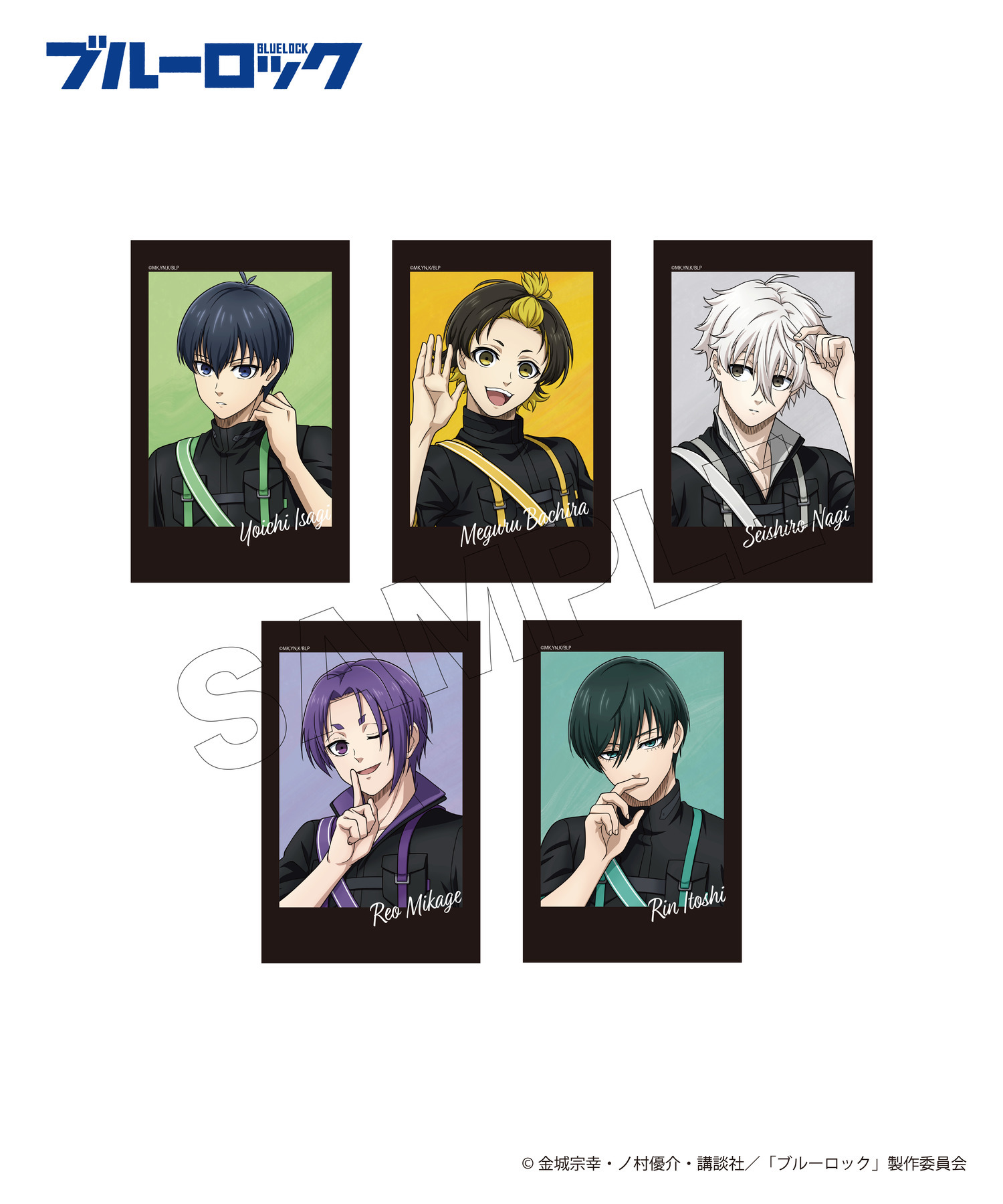 ブルーロック UGC 特典 チェキ風フォトカード(潔、凛、凪、玲王