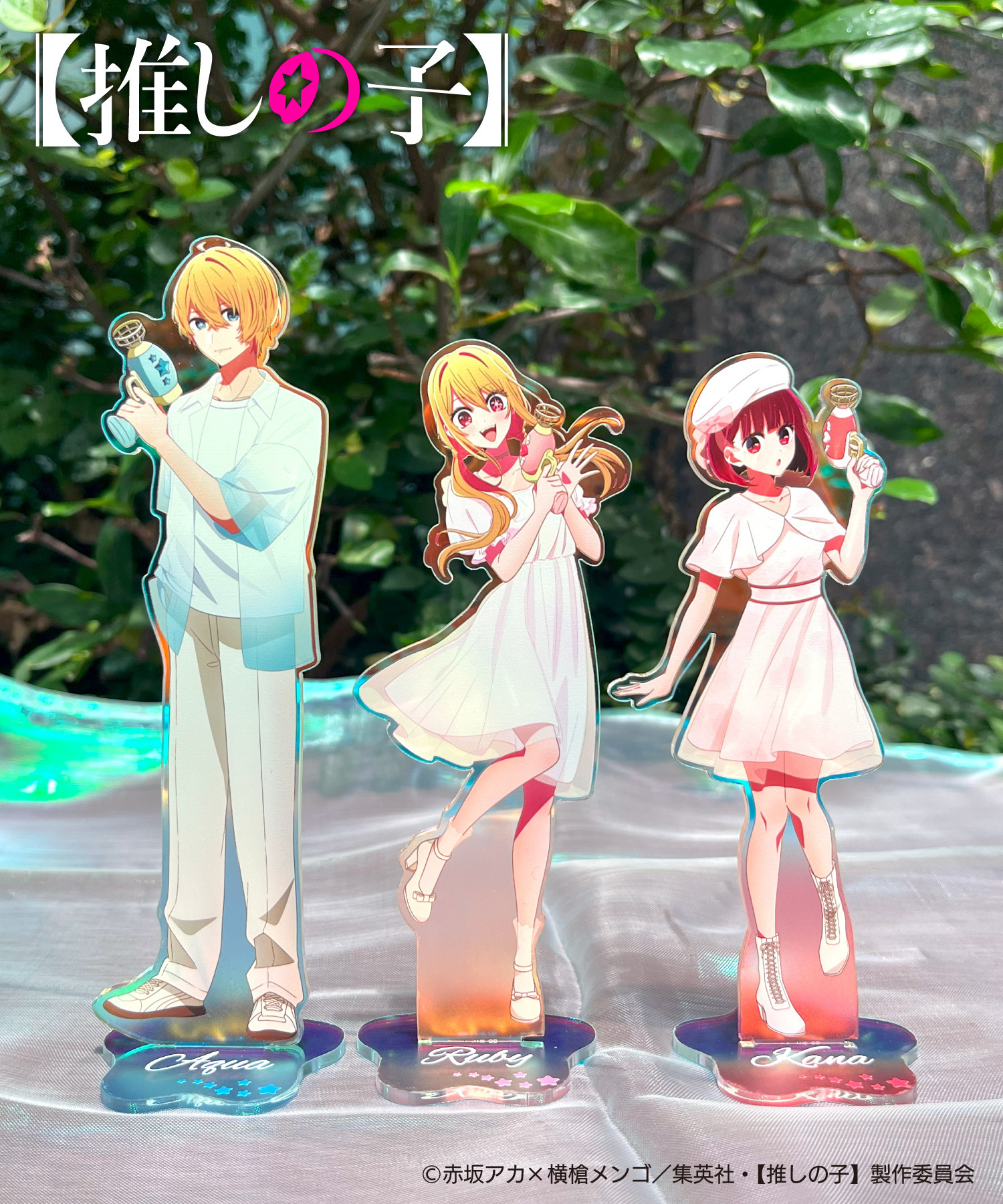 TVアニメ『【推しの子】』オーロラアクリルスタンド_ルビー｜HICUL