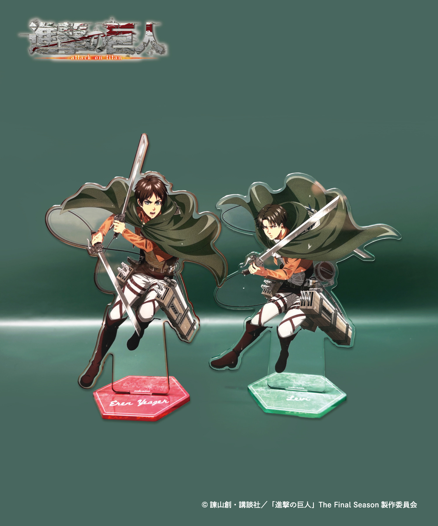 ブレオダ 閃撃騎士エルヴィン、リヴァイ アクスタセット ブレオダ 進撃