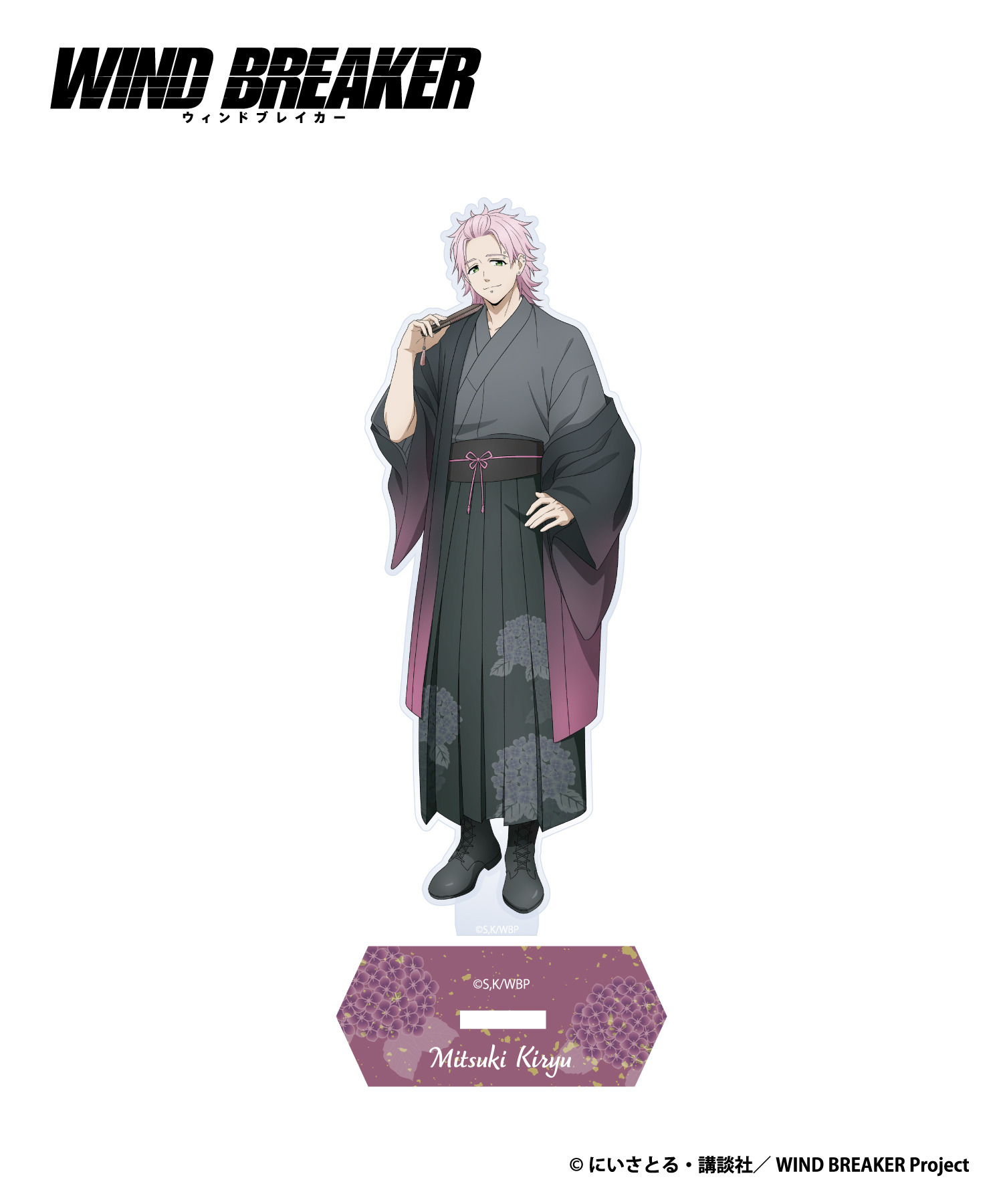 TVアニメ『WIND BREAKER』アクリルスタンド_桐生三輝｜HICUL ONLINE