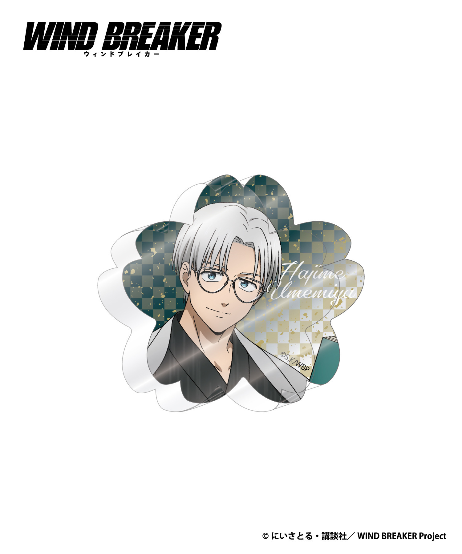 TVアニメ『WIND BREAKER』トレーディングミニアクリルブロック｜HICUL