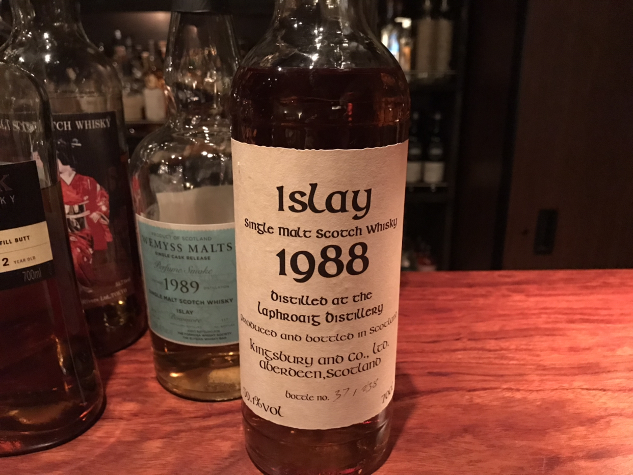 キングスバリー社 ケルティックコレクション 「ISLAY 1988 」