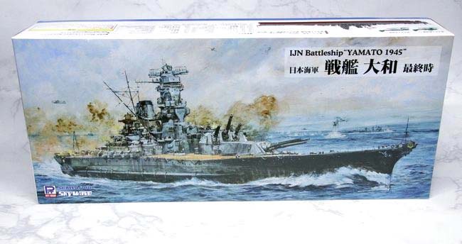 有井 1/250 武蔵 日本海軍 戦艦 プラモデル 日本海軍 戦艦「武蔵」1/250 有