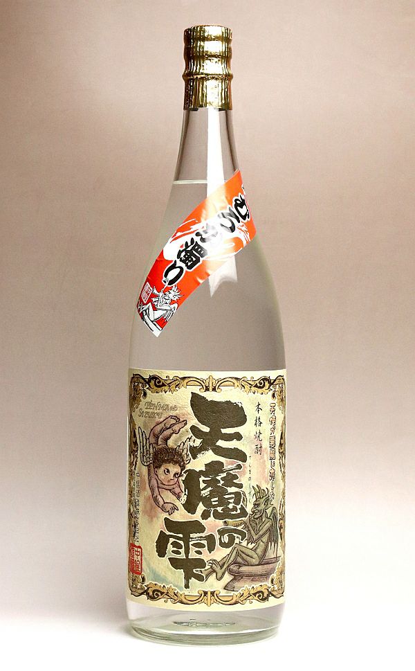 中俣酒造】 天魔の雫 1．8L 25度 1ケース（6本入） 中俣酒造】