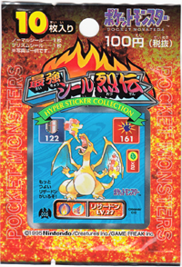 ポケットモンスター ポケモン 最強シール烈伝 弐千 未開封 2パック