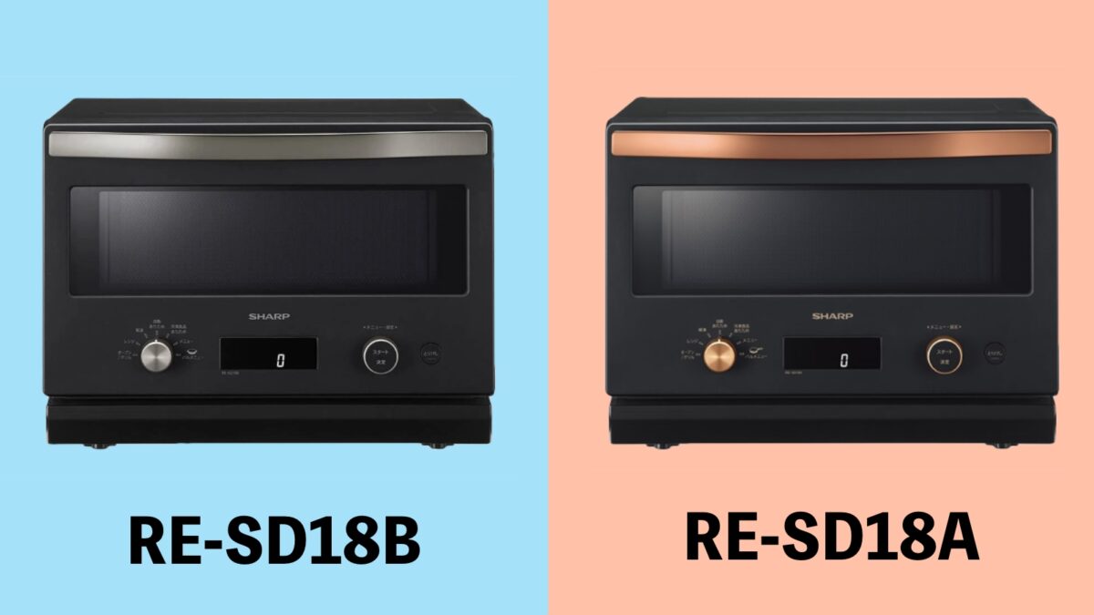 SHARP 2023年製 RE-SD18A-B 黒 RE-SD18A | オーブン・電子レンジ