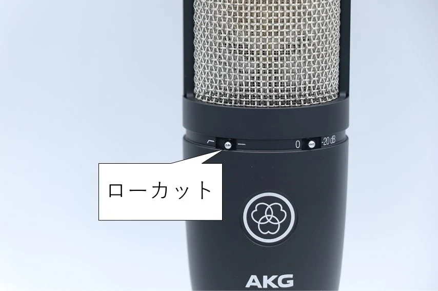 AKG P220をレビュー。1万円半ばで充実した付属品のコンデンサーマイク