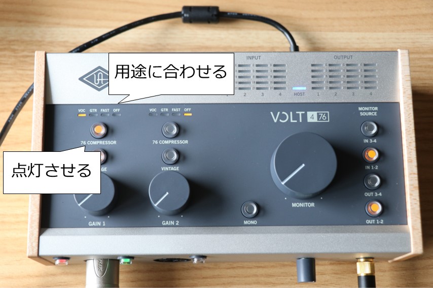 Universal Audio Volt 476をレビュー。アナログコンプレッサー搭載の4