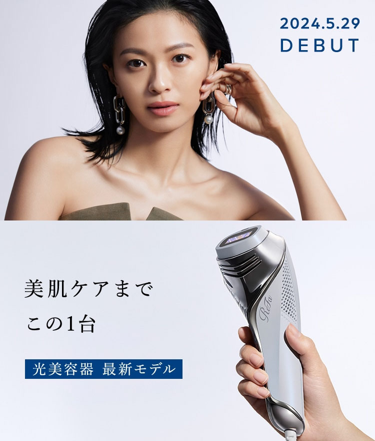 MTG RE-BD-02A ReFa EPI COOL リファエピ クール 光美容器 脱毛器 GIY1