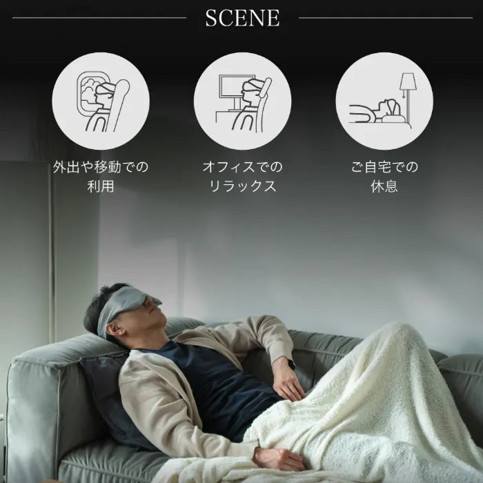 NELAX 加重アイマスク めざましテレビ紹介☆