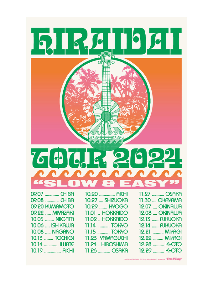 NEWS | HIRAIDAI Official Website