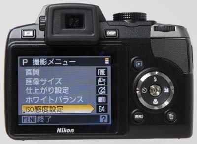 Nikon CoolPix P80