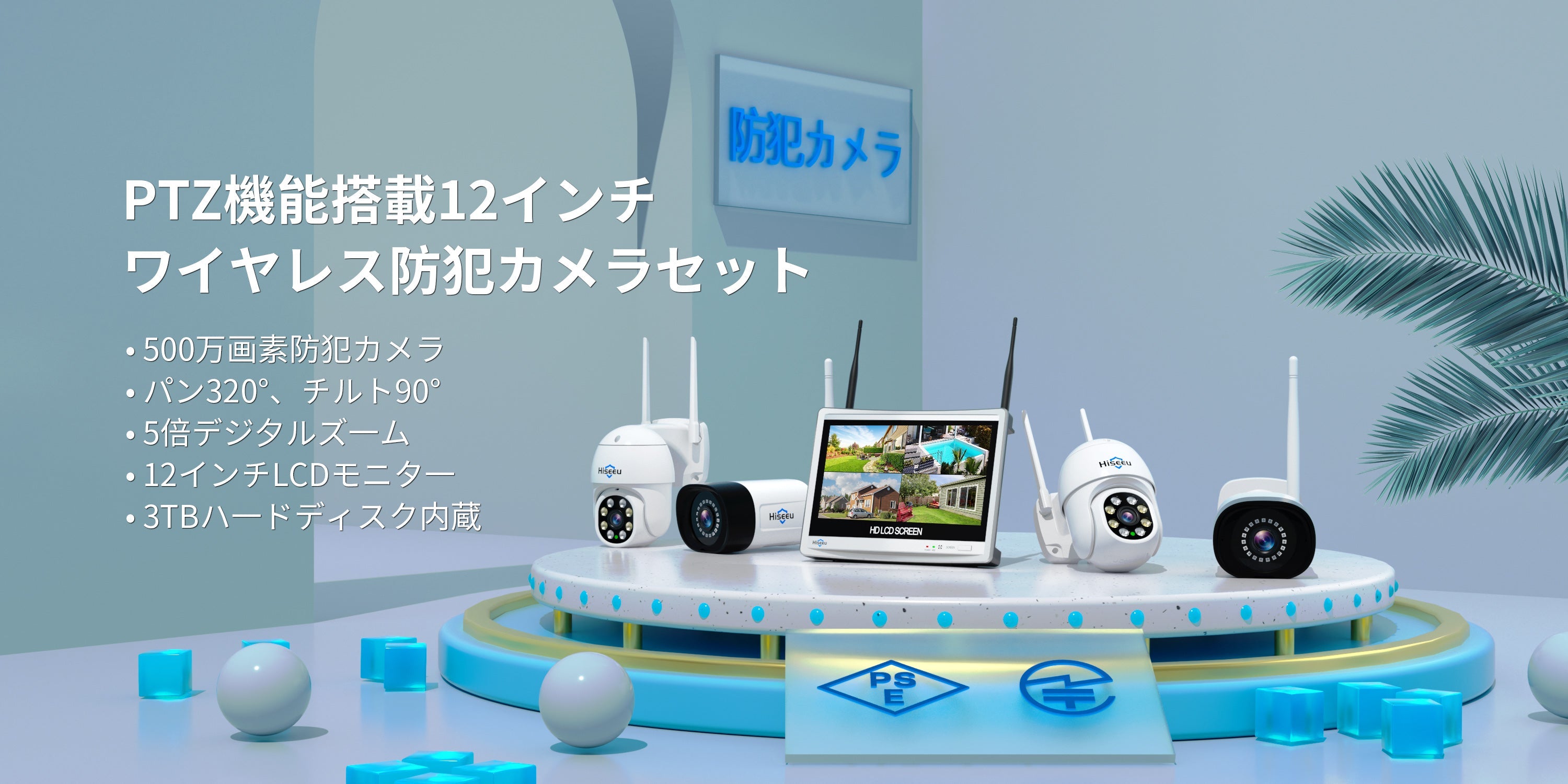 HISEEU HD LCD SCREEN モニターWK-12V-4HBC25CT HISEEU HD LCD SCREEN