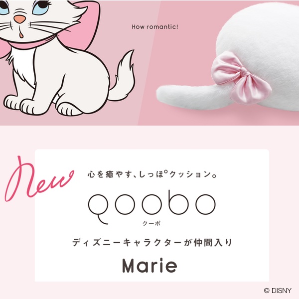 マリーちゃん 廃盤品 ファンキャップ 手袋 しっぽ - メルカリ