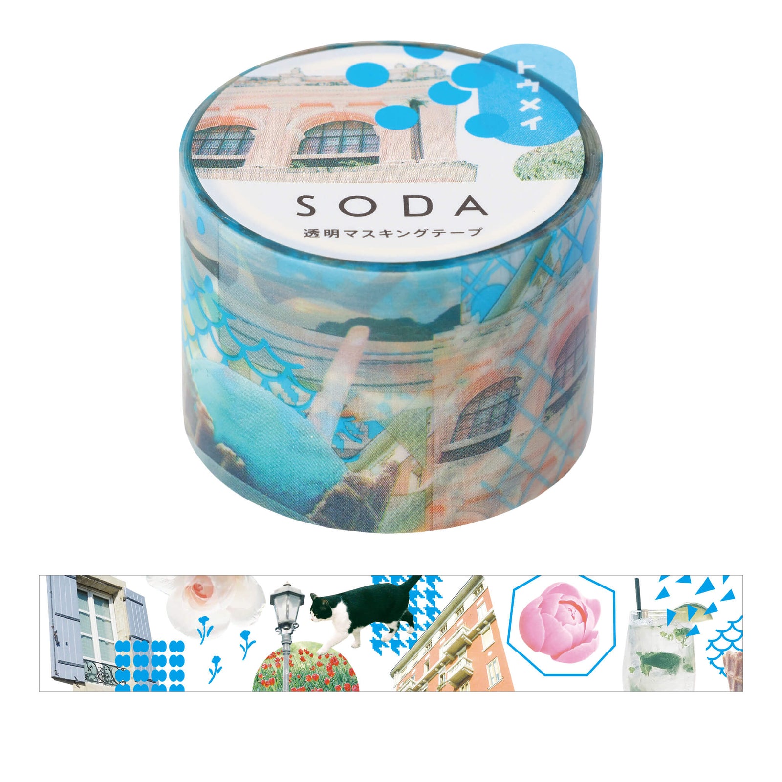 新品】Ado コラボグッズ ポスター クリアファイル おまけ マスキング