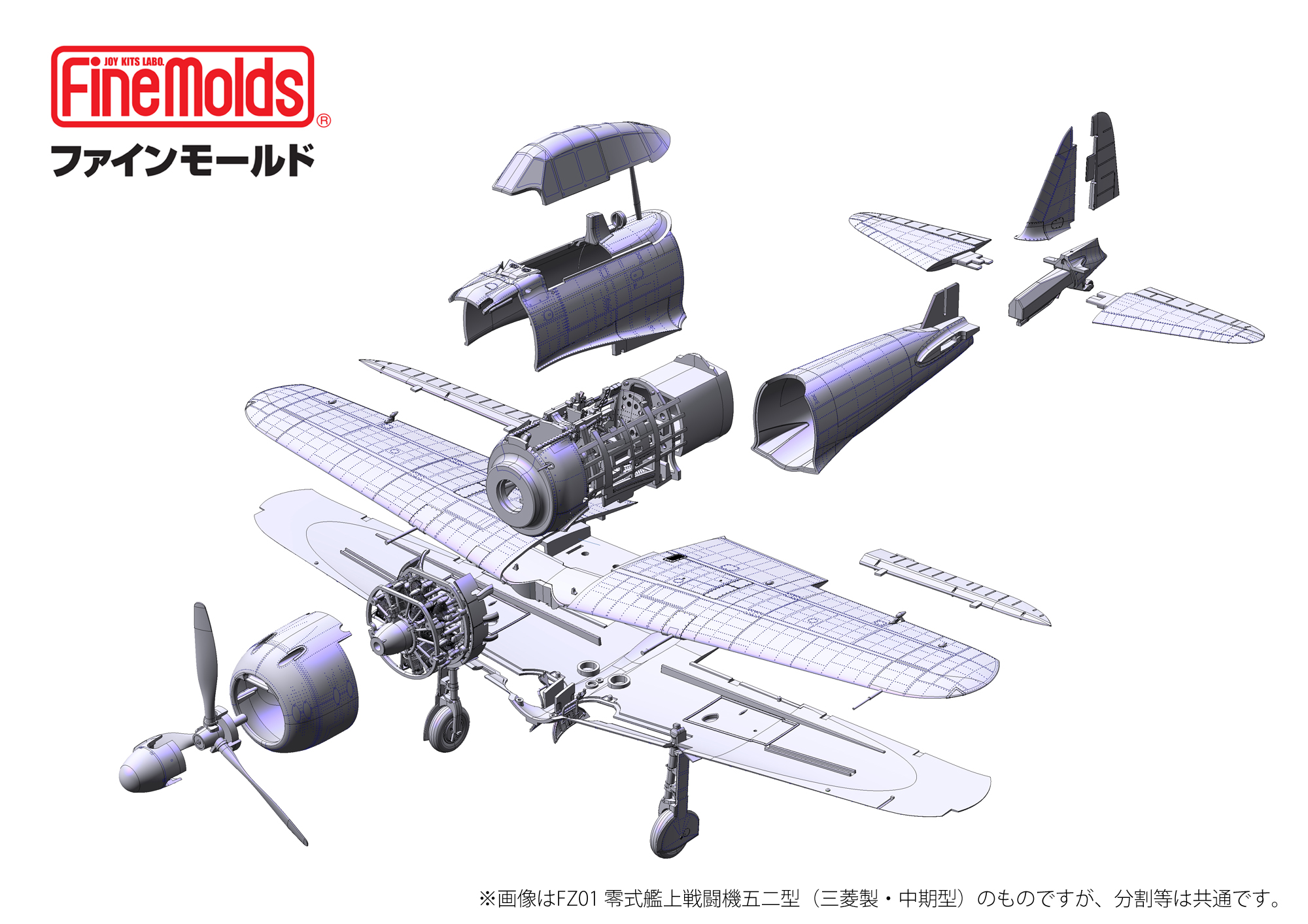 d*7様 AOSHIMA A6M5 戦闘機 1/48スケール d*7様 AOSHIMA A6M5 戦闘機 1