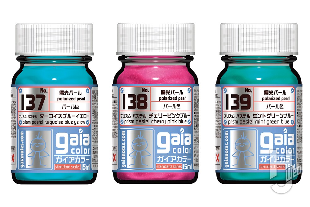 ガイアノーツ 塗料 セット サーフェイサー パステルプリズム ガイア