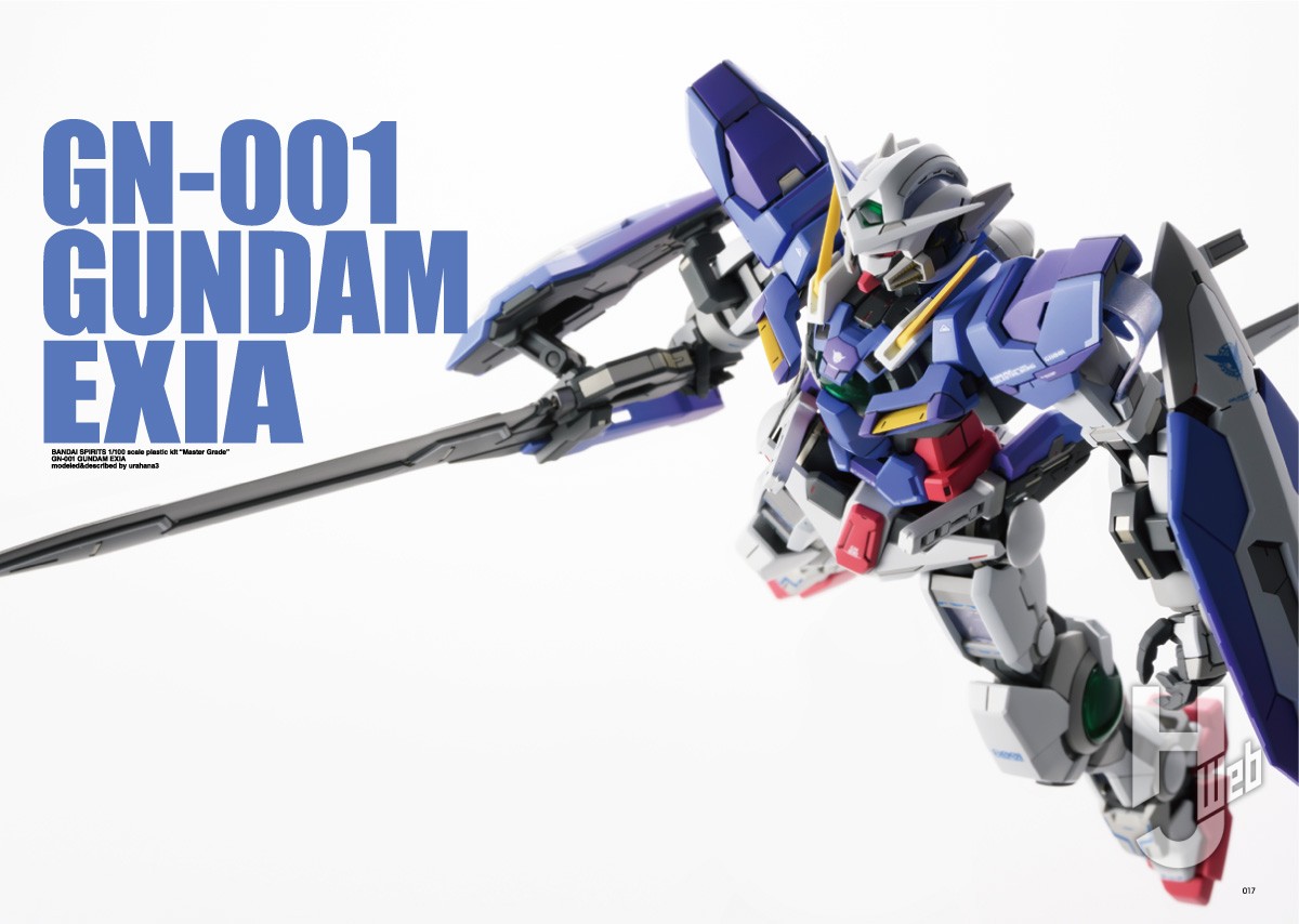 GN-001 ガンダムエクシア【urahana3】 「ガンダムフォワードVol.7