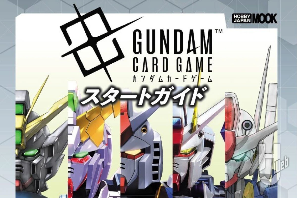 ガンダムカードゲーム スタートガイド リソースカード＜アムロ