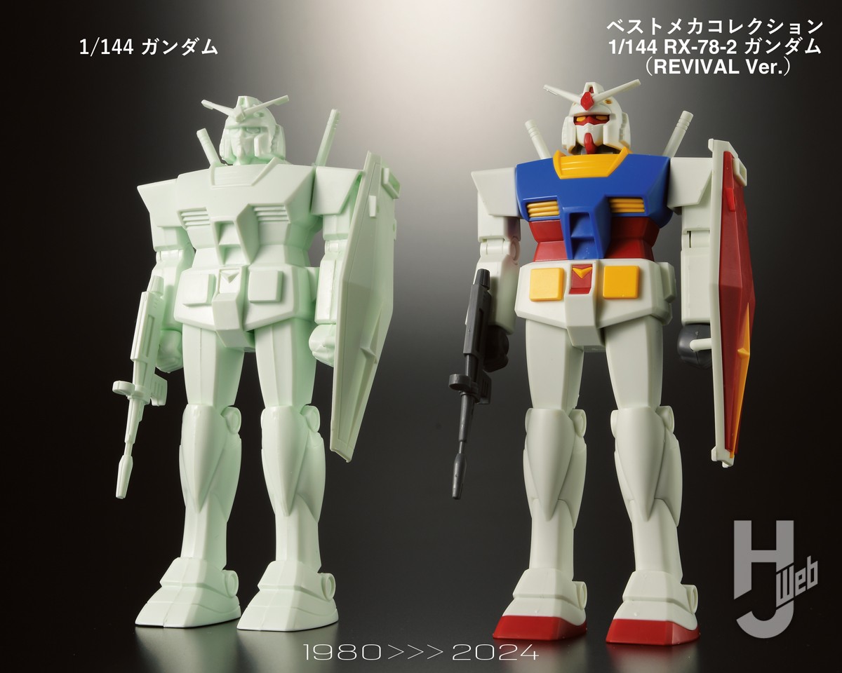 ジャンク品】ガンプラ本体、ガンプラ不明部品、取扱説明書 ガンプラ
