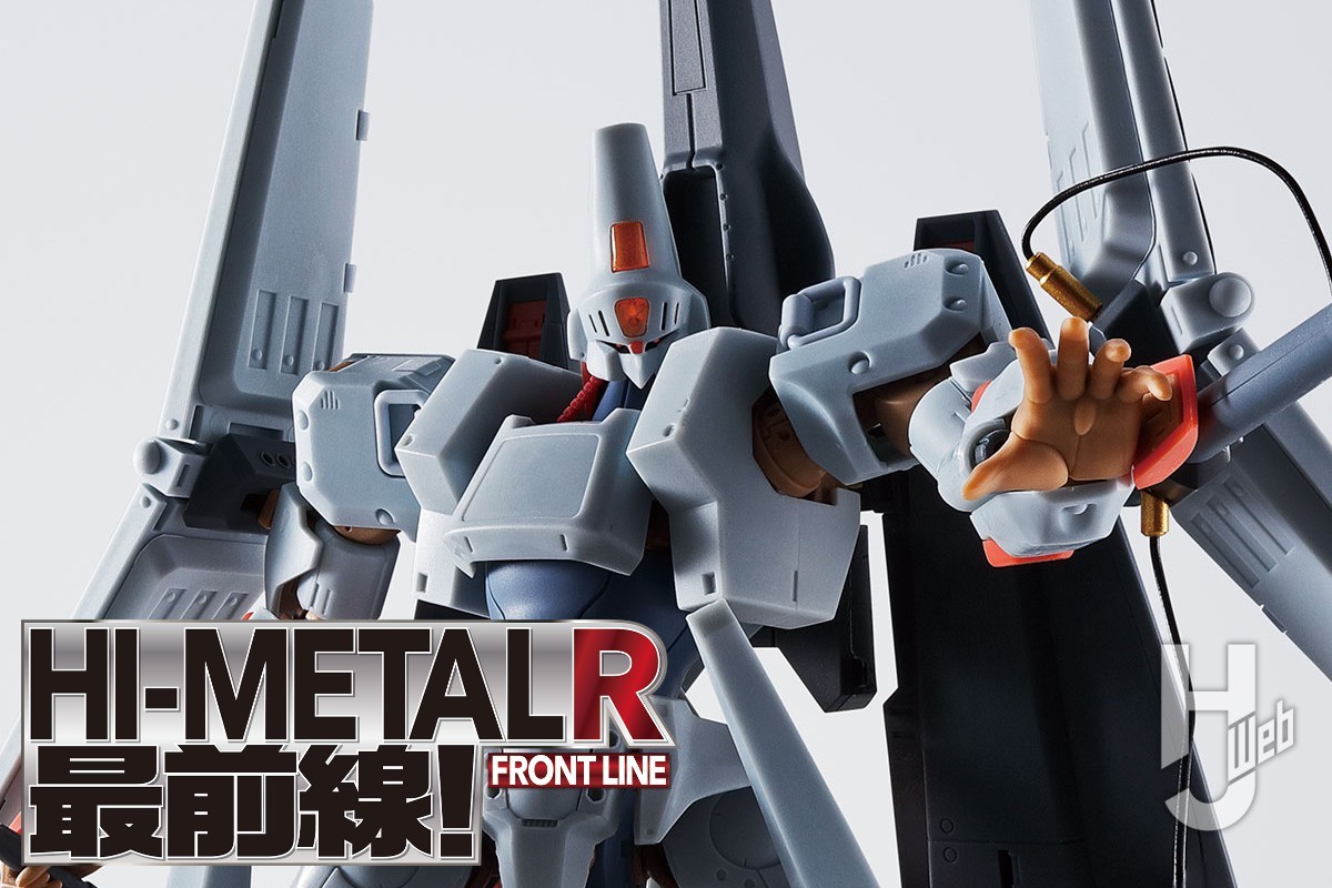 最強の重戦機”エルガイムMk-IIがHI-METAL Rで登場 大迫力のバスター