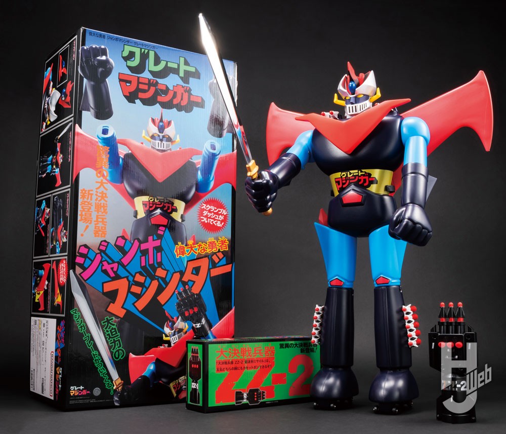 ジャンボマシーン マジンガーZ グレートマジンガーセット ジャンボ