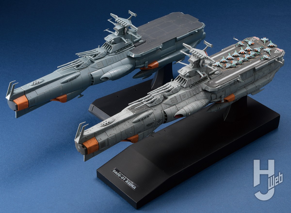 1/1000 地球防衛軍アスカ級補給母艦/強襲揚陸艦 DX③アスカ級強襲