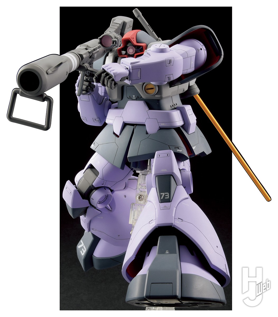 スジ彫りとドリルで「MG リック・ドム」を大幅ディテールアップ