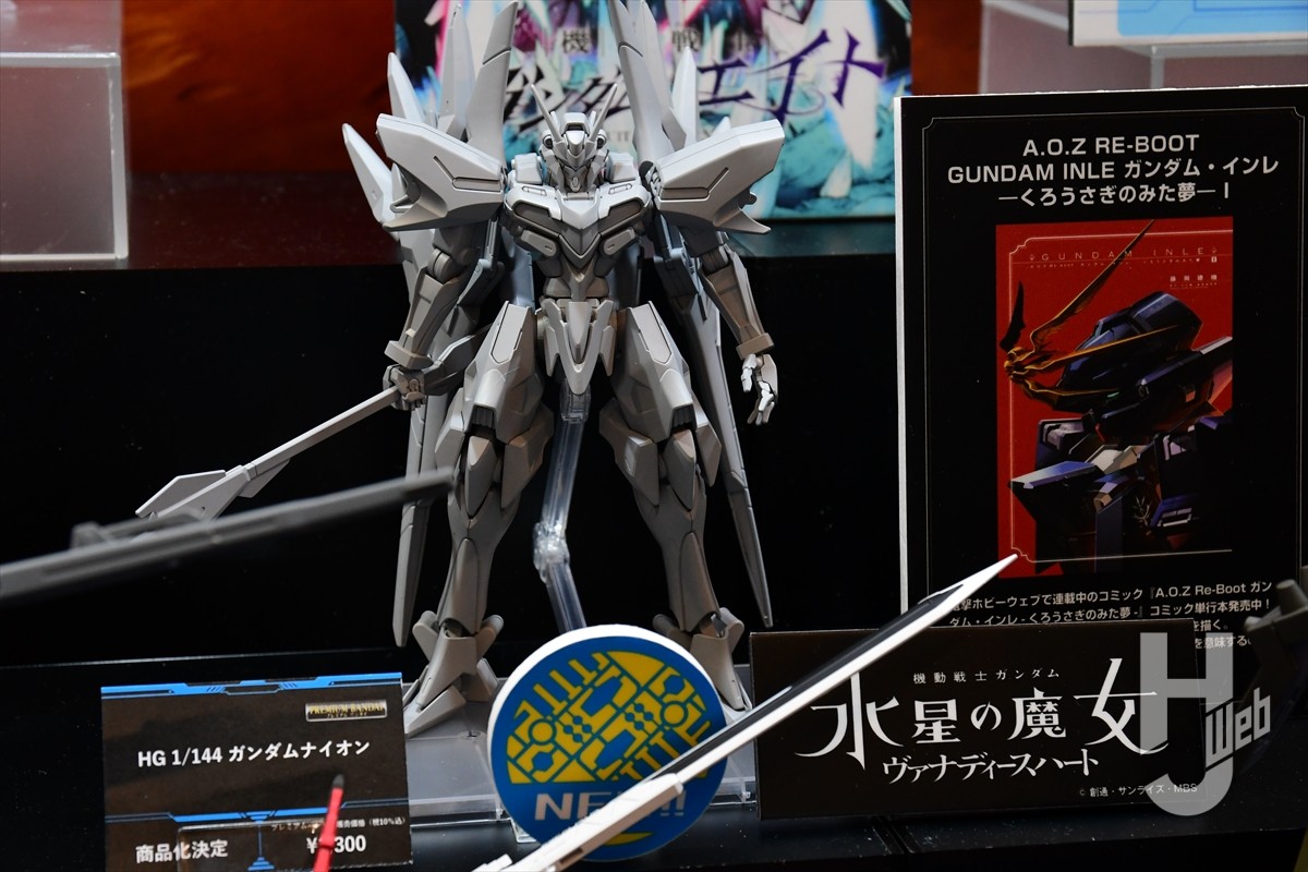 HG 1/144 ガンダムナイオン ＆ ガンダムジリウス 機動戦士ガンダム