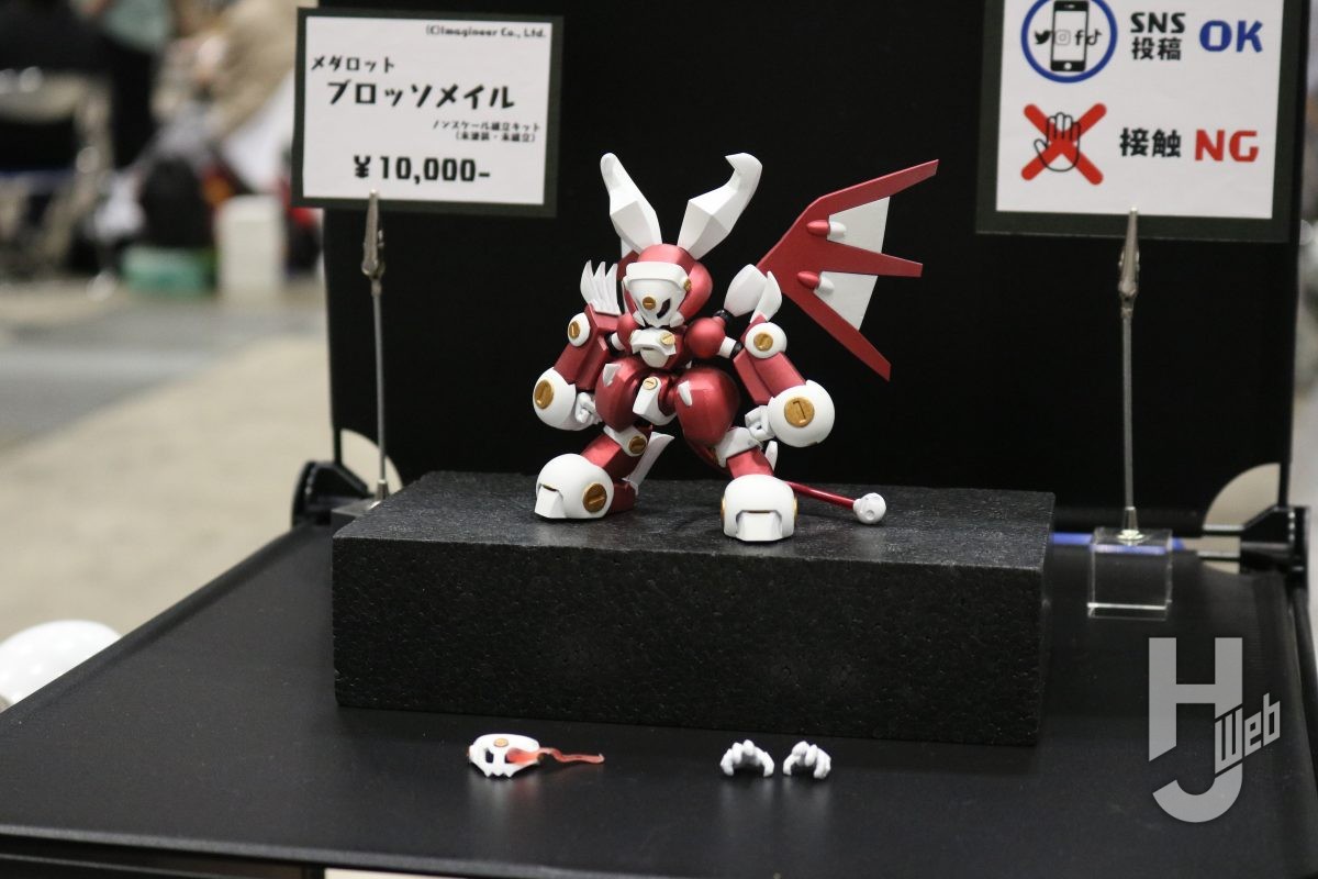 メダロットコレクション ブロッソメイル ブロッソメイル ガレージ