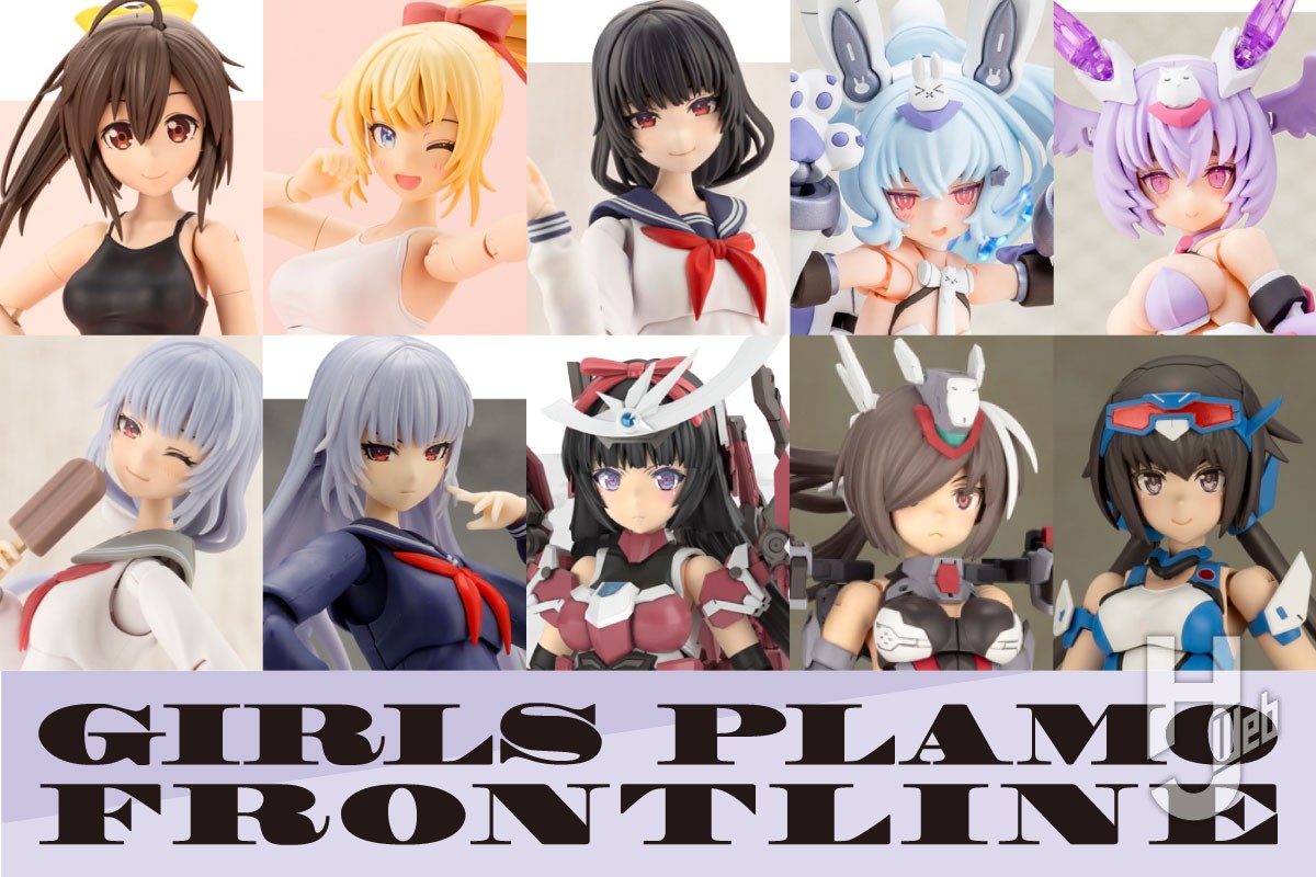 コトブキヤ美少女プラモデル 創彩少女庭園12個セット 通販限定含む 未組立