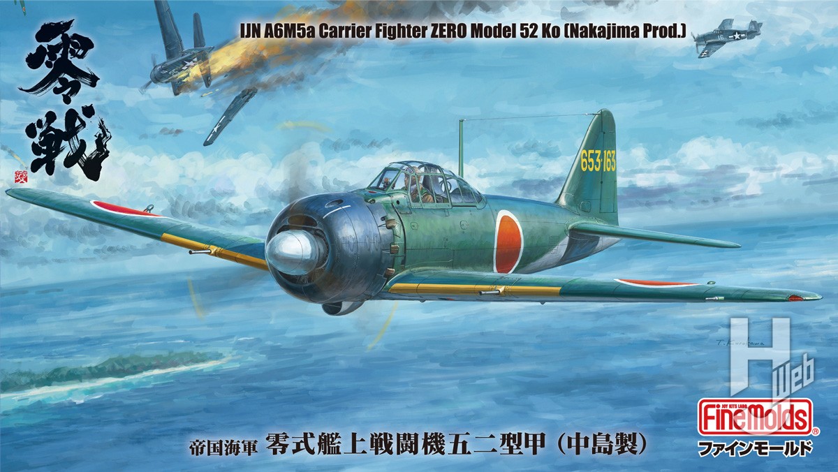 零式艦上戦闘機 五二型特別塗装 A6M5 ZERO FIGHTER 未組み立て 零