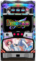 sora_otoshimono_forte.jpg