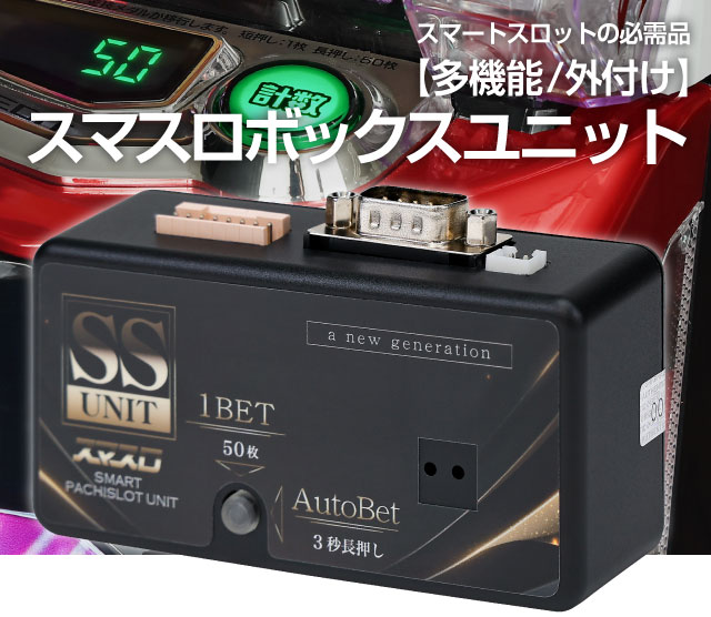 北電子 マタドールIII 中古パチスロ実機 [スマスロ] ホームスロット