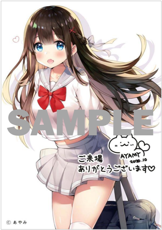 あやみ先生 複製原画 とらのあな、人気イラストレーター あやみ先生の