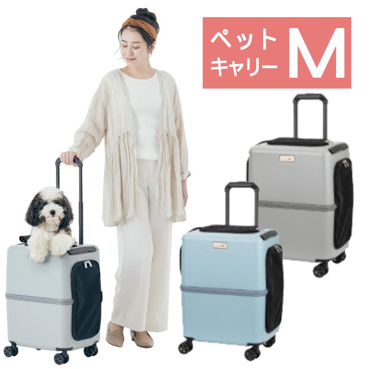petico ペチコ ペットカート ペットキャリー Mサイズ ペットキャリー