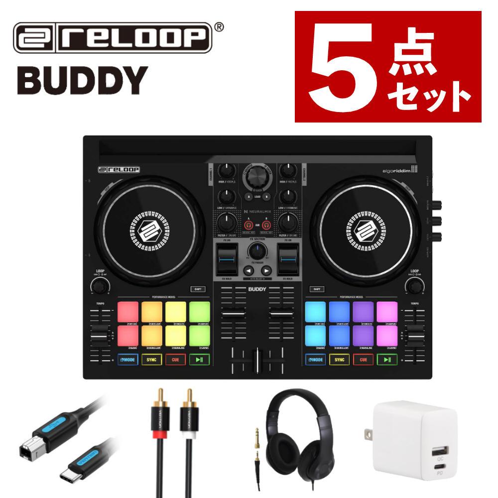 1531様 Reloop Buddy DJコントローラー 1531様 Reloop Buddy DJ