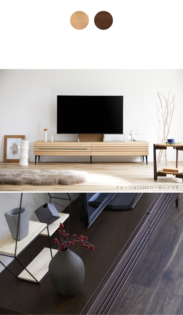 GMFT190○オーク材 GMFT190○オーク材 TVボード AVボード ローボード