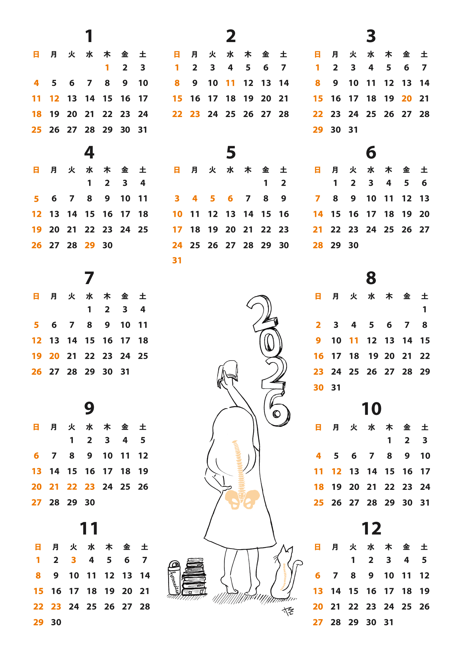 2026年のカレンダー - 編集工房edico