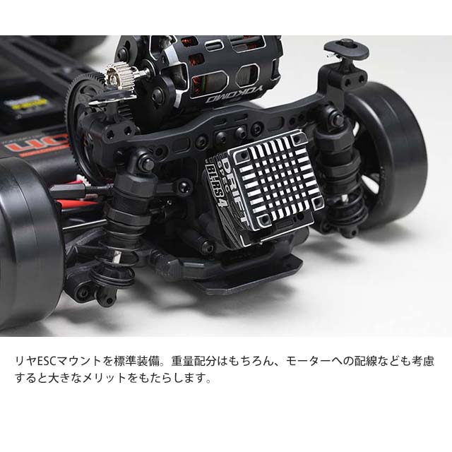 RD2.0 ヨコモ ルーキードリフト RD2.0 組み立てシャーシキット