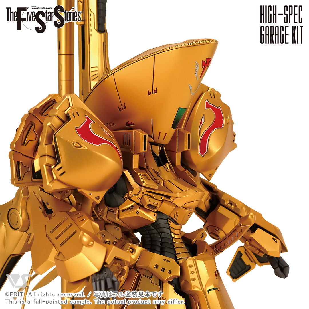 絶版 1/220 KNIGHT OF GOLDナイト・オブ・ゴールド FSS 絶版 1/220