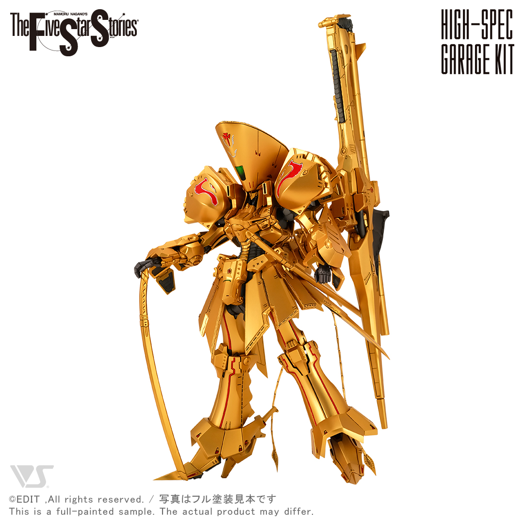 HSGK 1/100 the KNIGHT of GOLD | ボークス F.S.S.シリーズ | ボークス